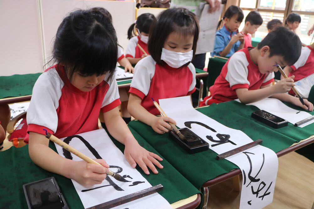 書道をする園児